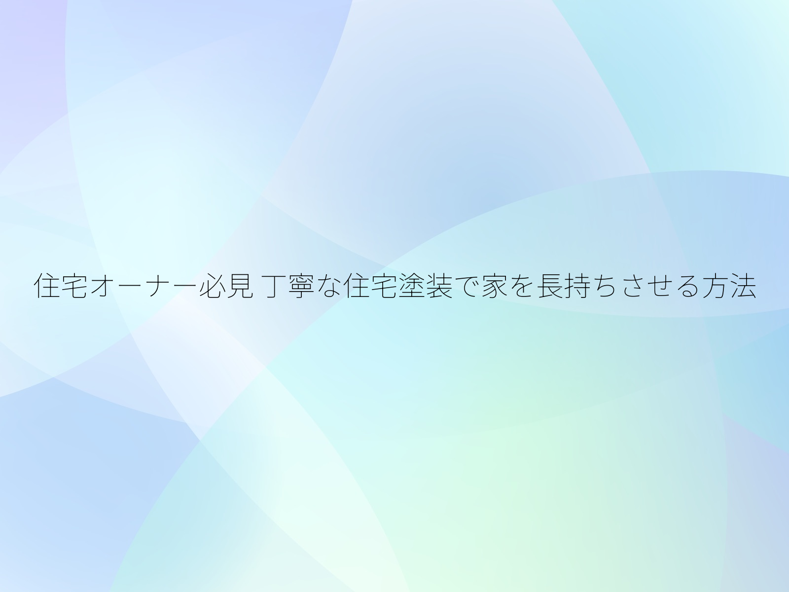 タイトル画像