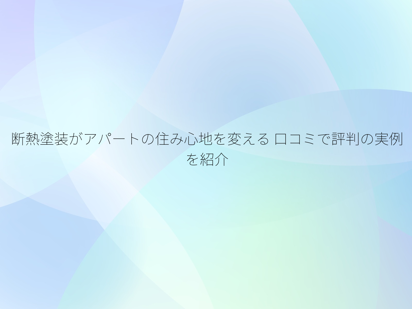 タイトル画像