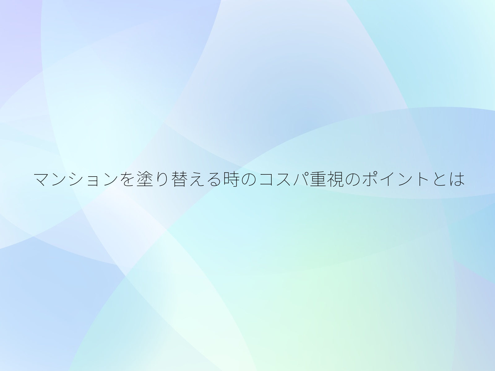 タイトル画像