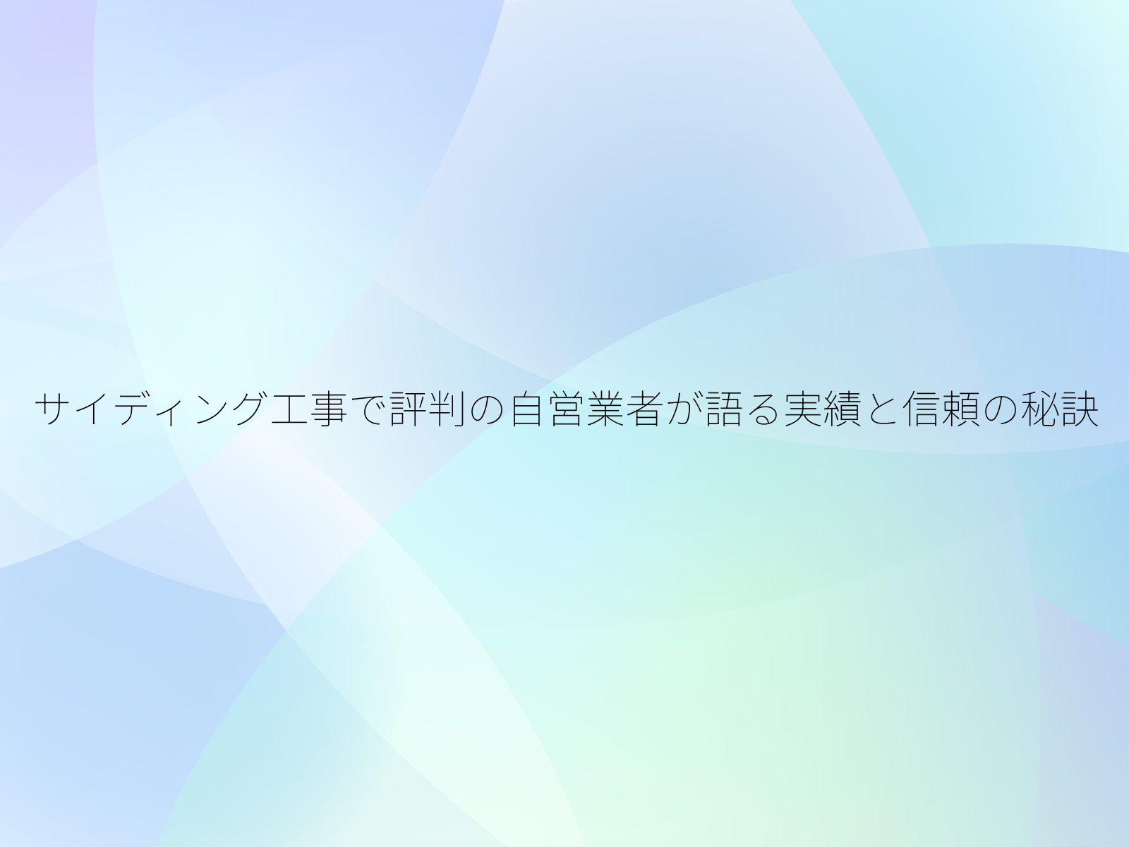 タイトル画像