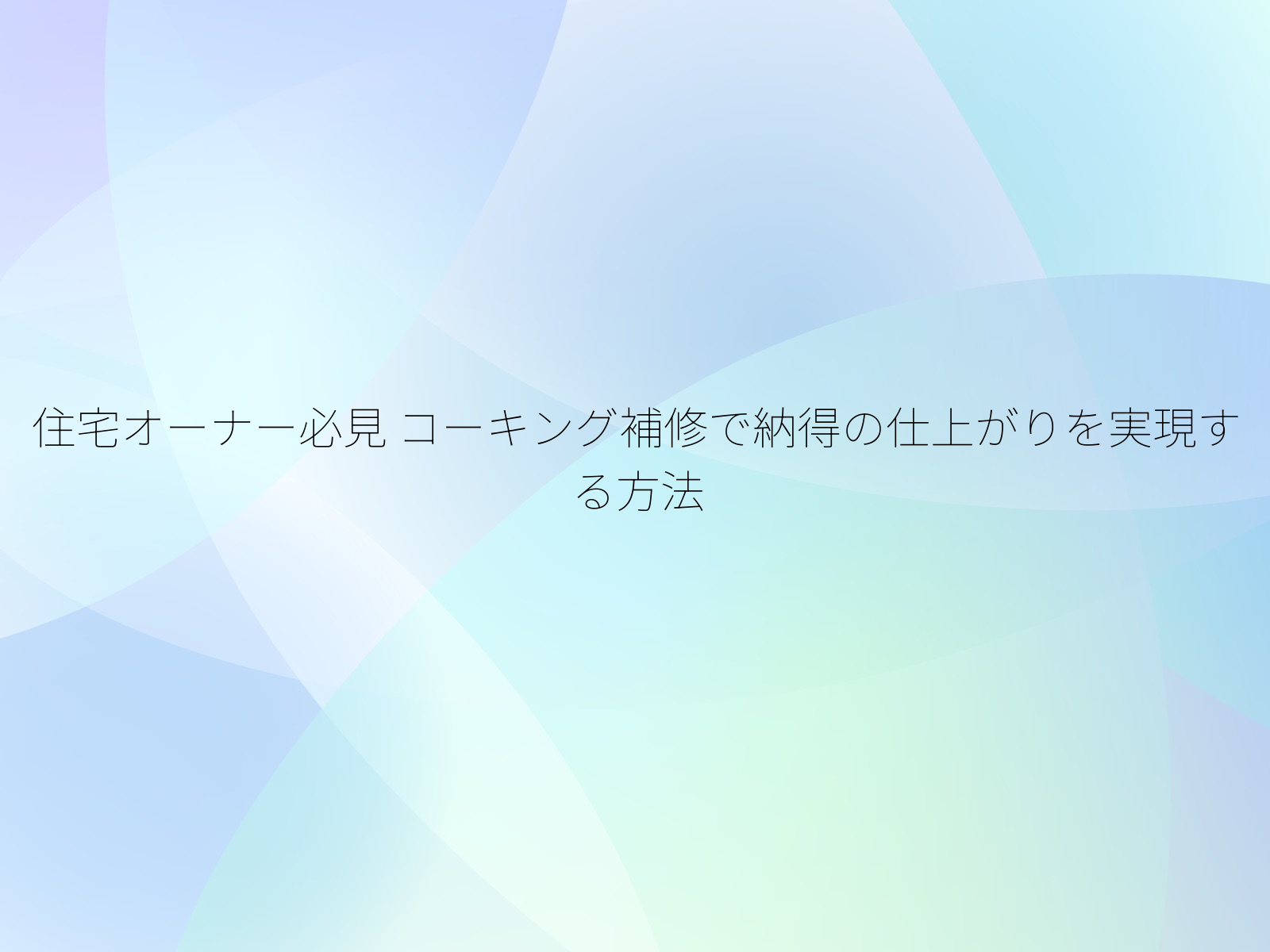 タイトル画像