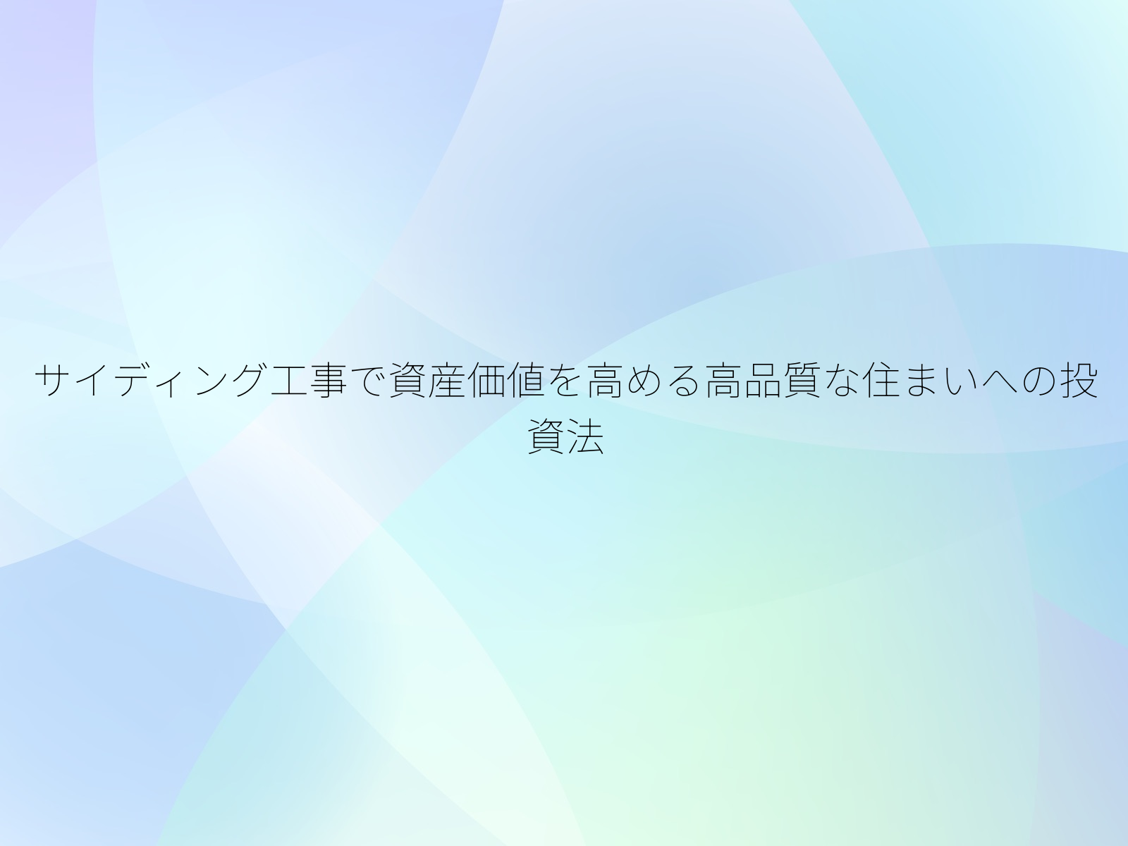 タイトル画像