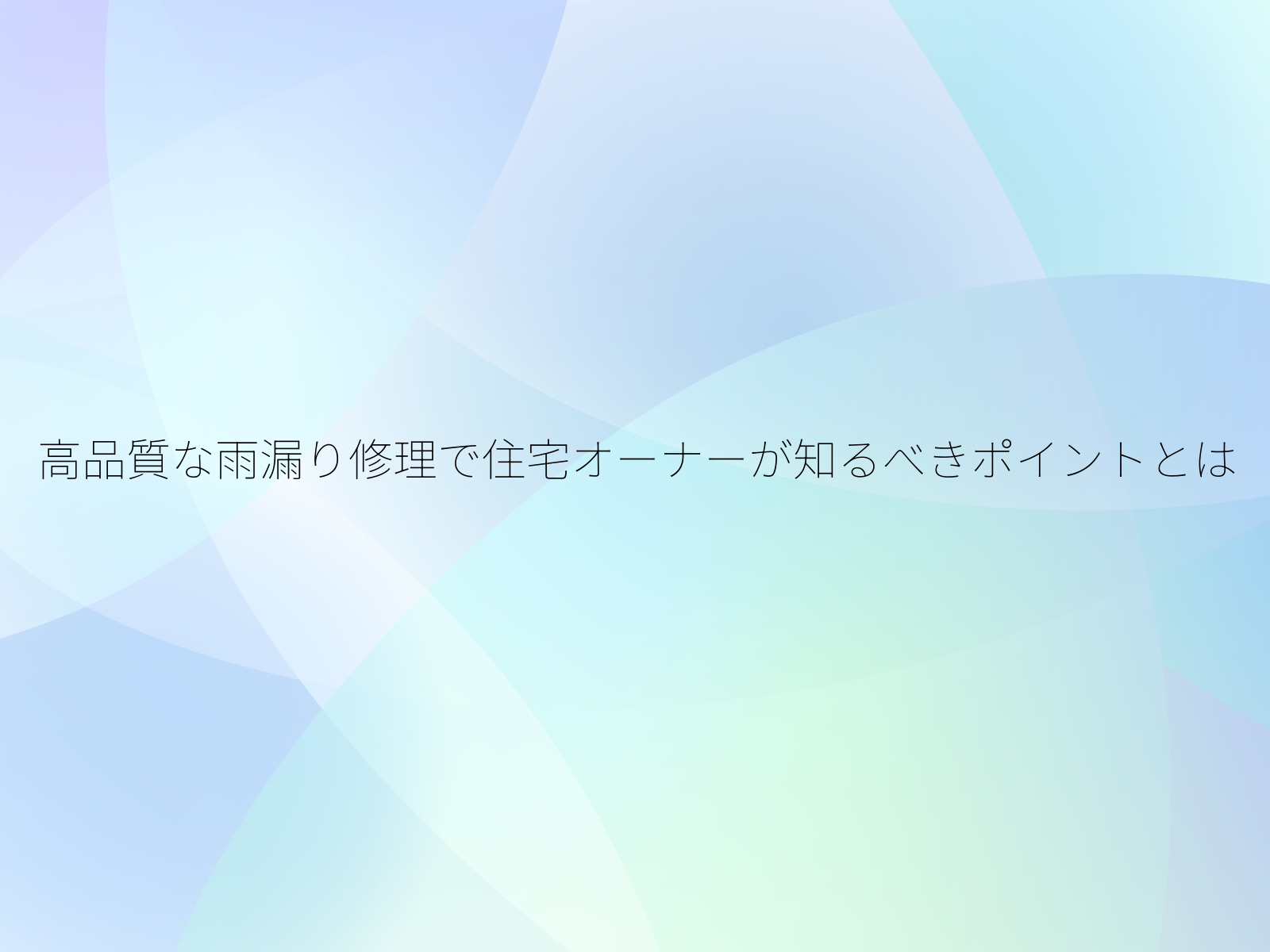 タイトル画像