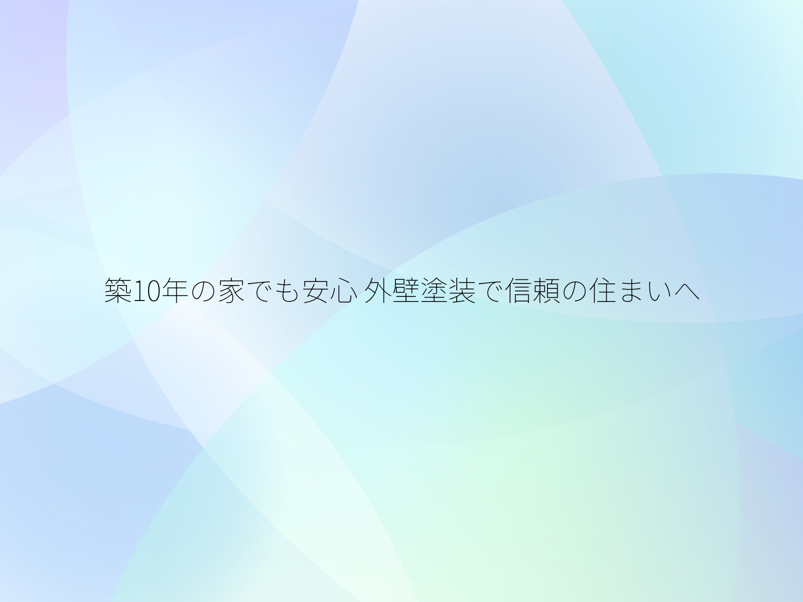 タイトル画像