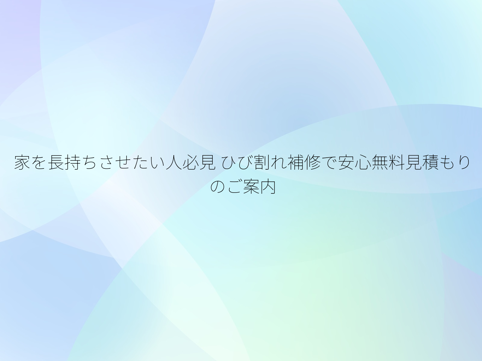 タイトル画像