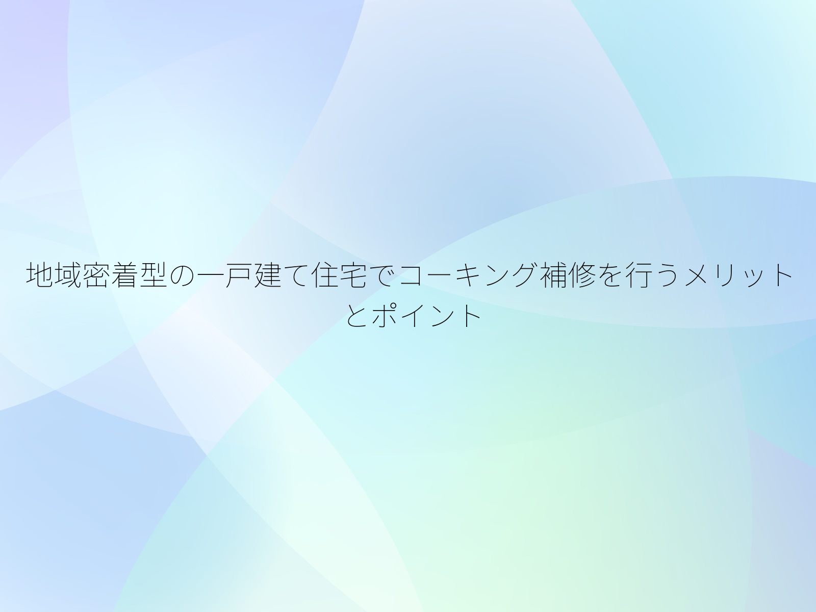 タイトル画像