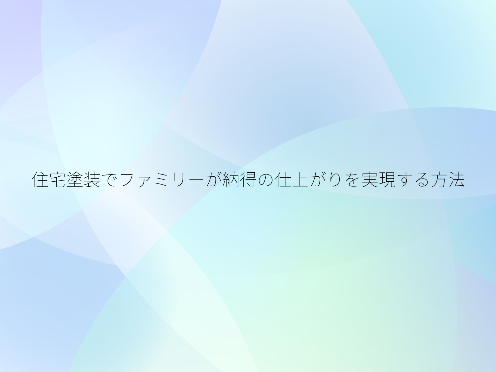 タイトル画像