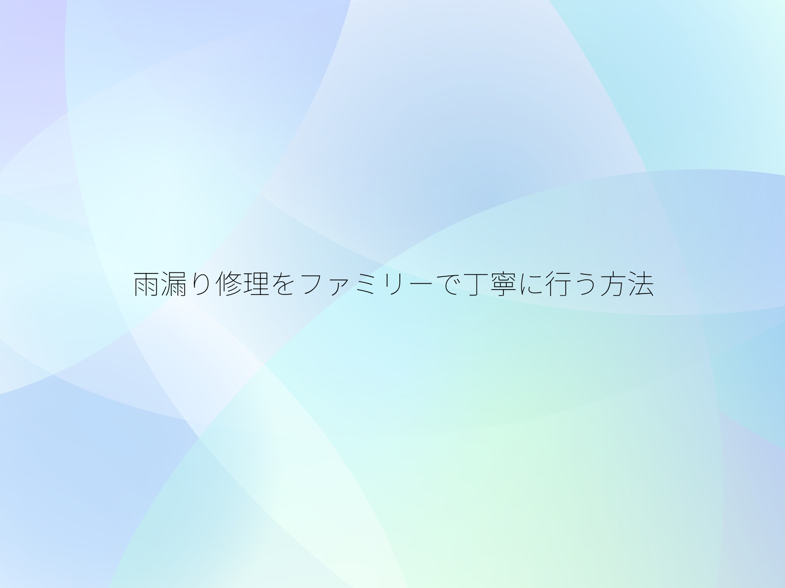 タイトル画像