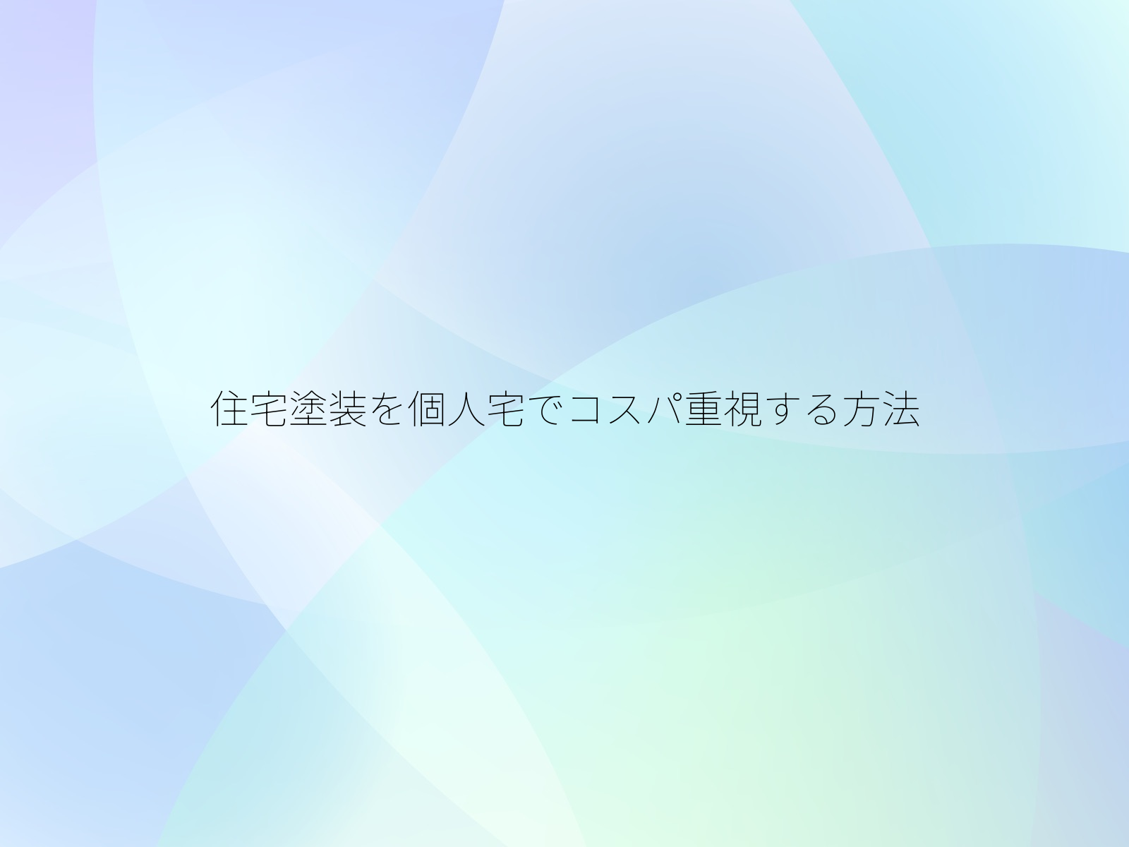 タイトル画像